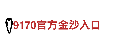 易倍体育app官网下载全站-科技服务领先者